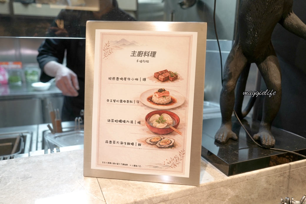 千塘行旅拾塘自助餐｜桃園八德新開幕帝王蟹、生蠔、螃蟹、牛排、手作甜點高CP值只開週六週日