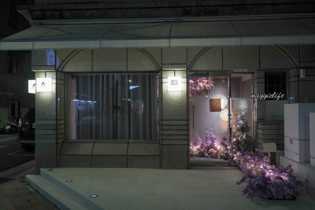 台北四時輕燒肉概念屋，台北最強健康環保燒肉，爆炸好吃，全程桌邊服務