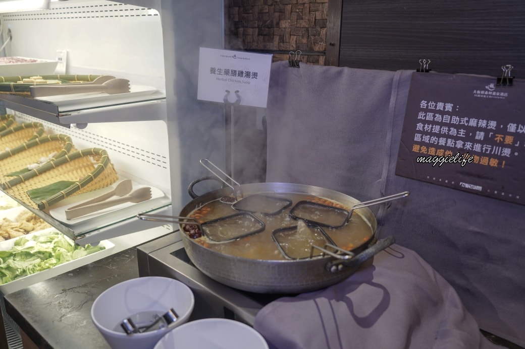 大板根森林溫泉酒店太子餐廳吃到飽｜不到千元超過50道自助餐吃到飽｜優惠一日券露天溫泉SPA・雙人湯屋