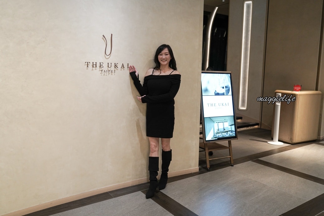 The Ukai Taipei｜台北信義微風南山46樓米其林一星餐廳景觀餐廳，冬季割烹料理