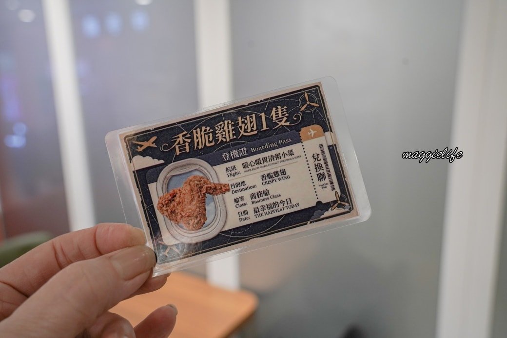 桃園航棧Express推出貴賓室清粥小菜吃到飽只要280不加服務費 - 第12張圖 桃園航棧Express推出貴賓室清粥小菜吃到飽只要280不加服務費