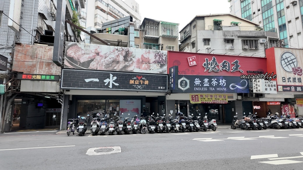 板橋一水創意牛排｜280沙拉吧吃到飽加20元就有牛排可以吃，府中站美食超便宜