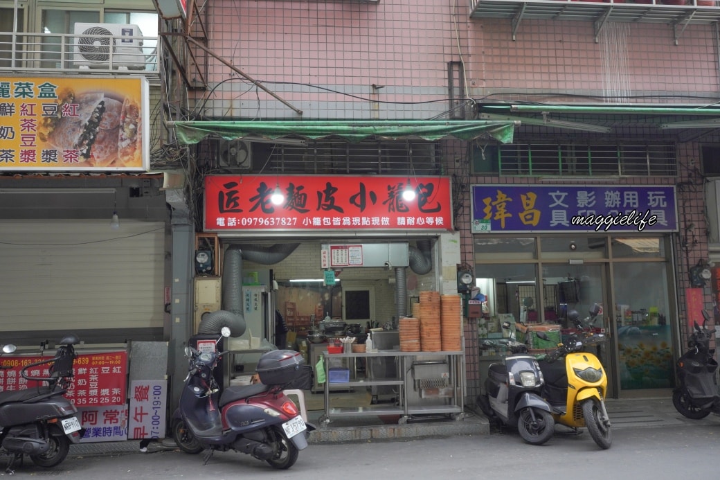 匠老麵皮小籠包｜信義區永春市場人氣小籠包，現點現做，菜單價格