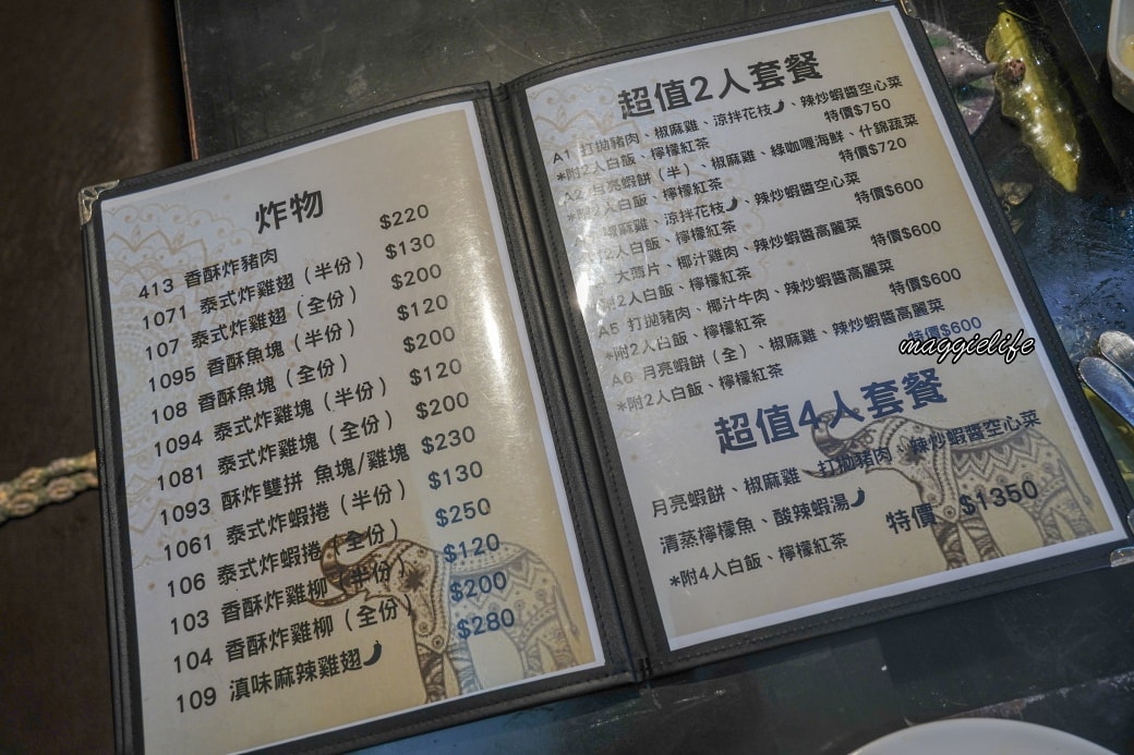 雲南小鎮餐坊｜泰國菜吃到飽全台最便宜只要599不加服務費師大夜市美食、菜單