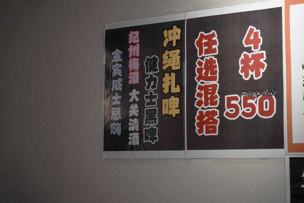 十二燒條通店不限時吃到飽只要599,將近40道無限吃太誇張了,菜單 - 第7張圖 十二燒條通店不限時吃到飽只要599,將近40道無限吃太誇張了,菜單