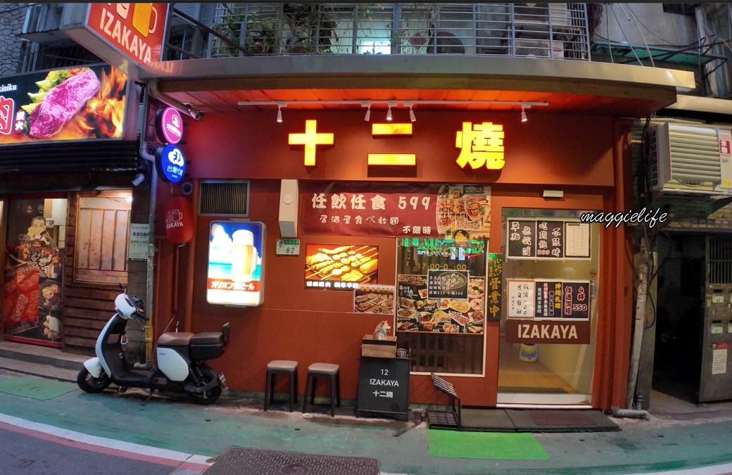 十二燒條通店不限時吃到飽只要599,將近40道無限吃太誇張了,菜單 - 第2張圖 十二燒條通店不限時吃到飽只要599,將近40道無限吃太誇張了,菜單
