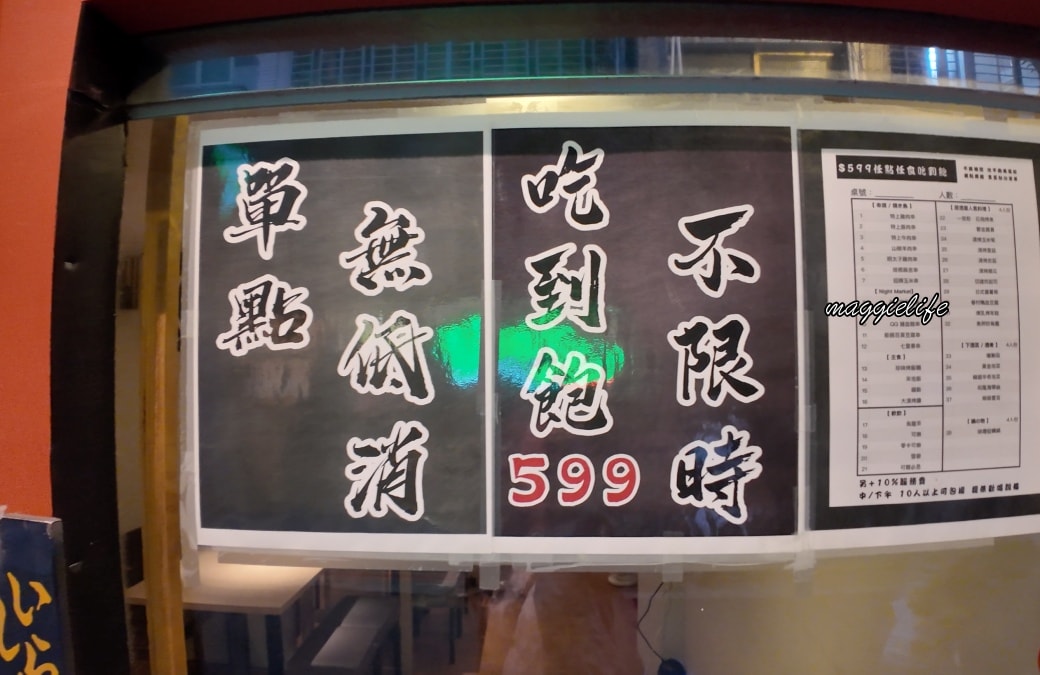 十二燒條通店不限時吃到飽只要599,將近40道無限吃太誇張了,菜單 - 第3張圖 十二燒條通店不限時吃到飽只要599,將近40道無限吃太誇張了,菜單