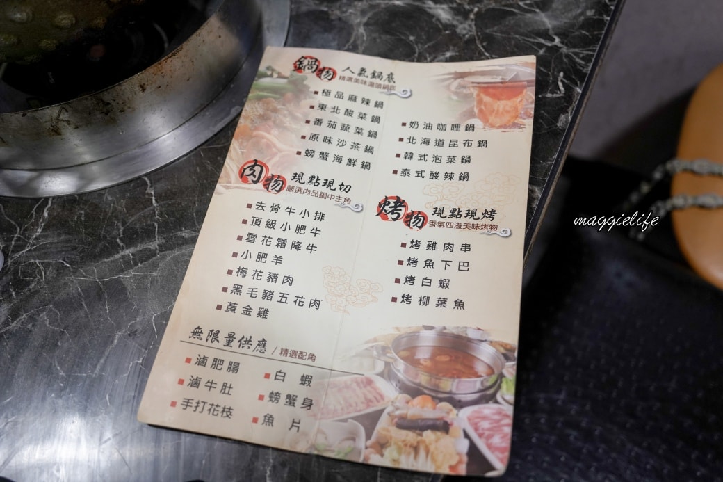 桃園寶松苑極品火鍋吃到飽｜499百樣食材吃到飽，平日不限時太狂了