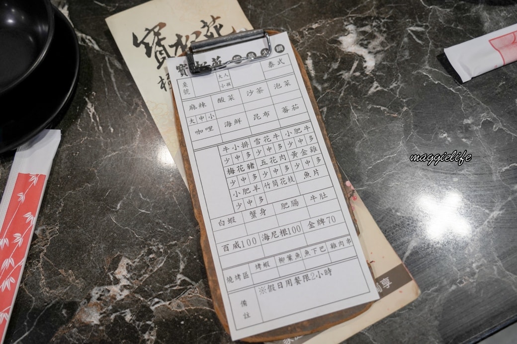 桃園寶松苑極品火鍋吃到飽｜499百樣食材吃到飽，平日不限時太狂了