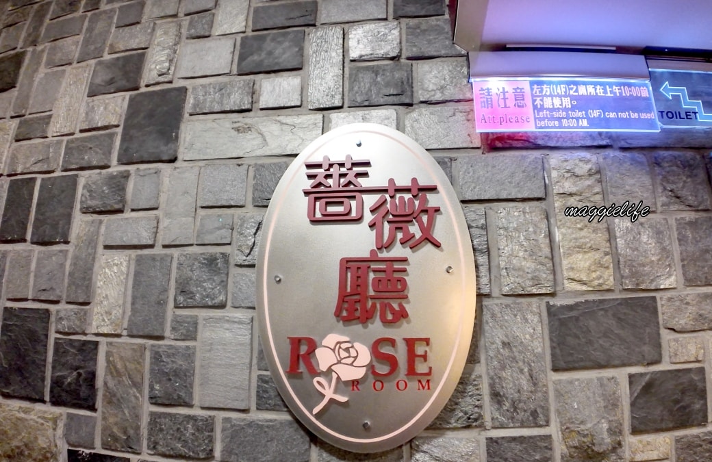 台北兄弟飯店薔薇廳輕食下午茶吃到飽,只要450,吃的到超夯的波奇碗、藍莓碗多種熱食冷盤沙拉 - 第5張圖 台北兄弟飯店薔薇廳輕食下午茶吃到飽,只要450,吃的到超夯的波奇碗、藍莓碗多種熱食冷盤沙拉