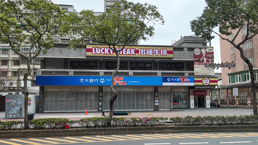 出運牛排自助餐吃到飽｜桃園龜山新開幕，498起排餐+自助吧吃到飽，熱食、炸物、烤物、甜點