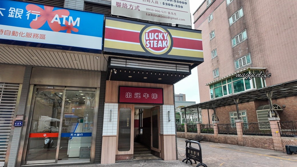 出運牛排自助餐吃到飽｜桃園龜山新開幕，498起排餐+自助吧吃到飽，熱食、炸物、烤物、甜點