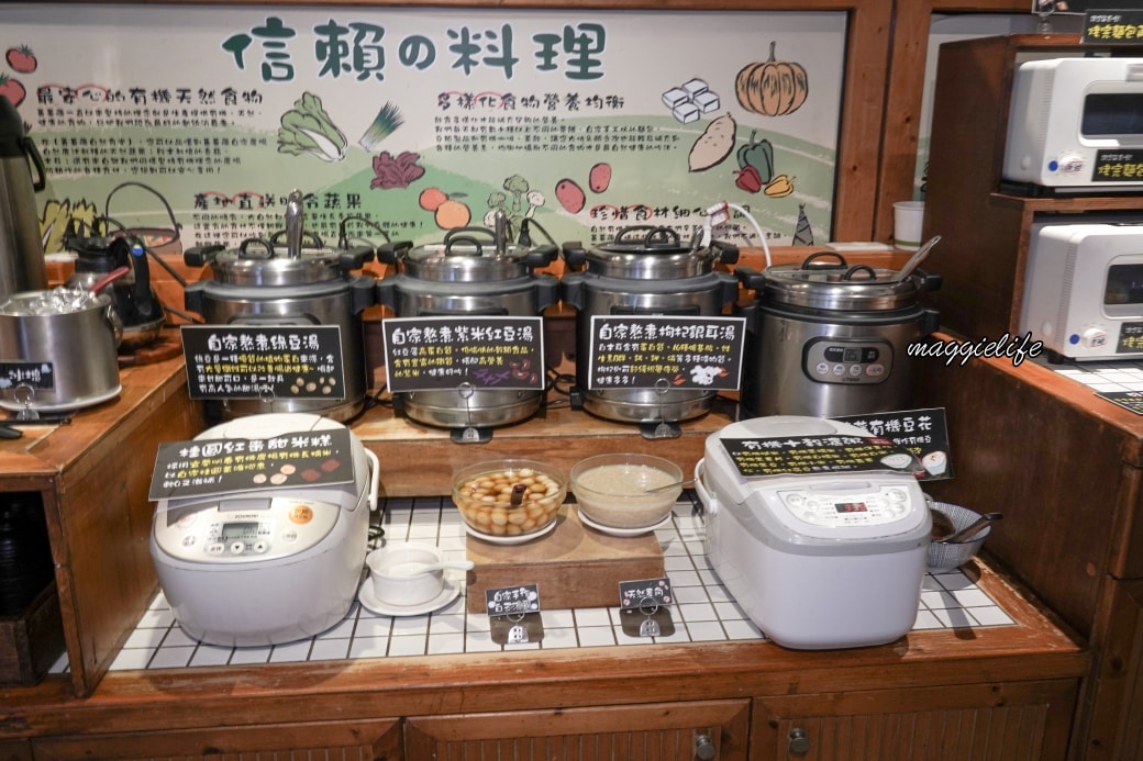 蕃薯藤自然食堂台北植物園店｜只要635就可以吃到有機天然自助餐吃到飽，大推！最健康的吃到飽中正區吃到飽