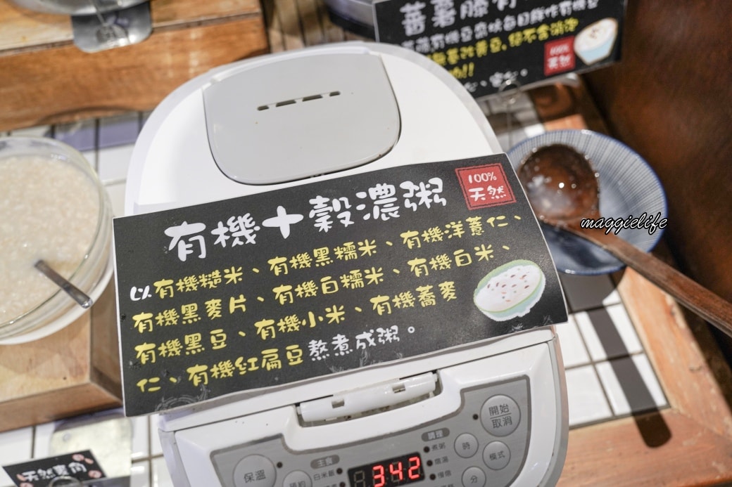 蕃薯藤自然食堂台北植物園店｜只要635就可以吃到有機天然自助餐吃到飽，大推！最健康的吃到飽中正區吃到飽