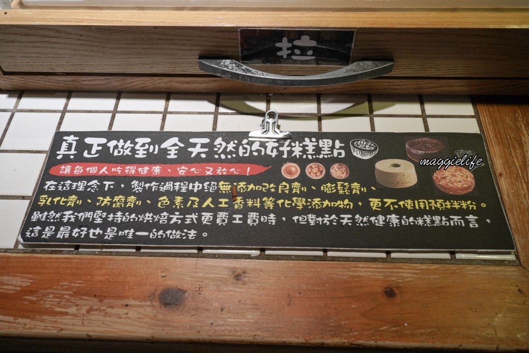 蕃薯藤自然食堂台北植物園店｜只要635就可以吃到有機天然自助餐吃到飽，大推！最健康的吃到飽中正區吃到飽