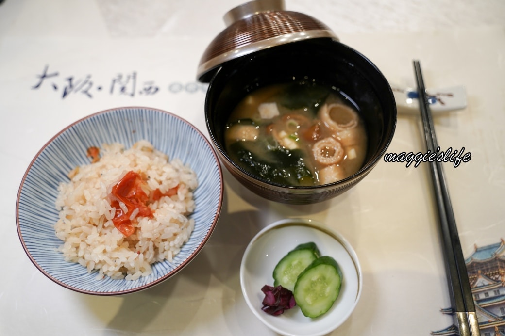 台北老爺酒店中山日本料理廳|關西風日本頂級A5近江牛壽喜燒,不用飛日本也吃得到 - 第32張圖 台北老爺酒店中山日本料理廳|關西風日本頂級A5近江牛壽喜燒,不用飛日本也吃得到