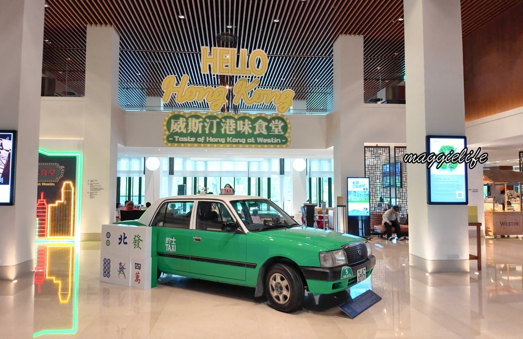 桃園大溪笠復威斯汀度假酒店|儷軒中餐廳推出港點吃到飽,單身友善,近40道單點菜色無限吃!期間限定 - 第3張圖 桃園大溪笠復威斯汀度假酒店|儷軒中餐廳推出港點吃到飽,單身友善,近40道單點菜色無限吃!期間限定