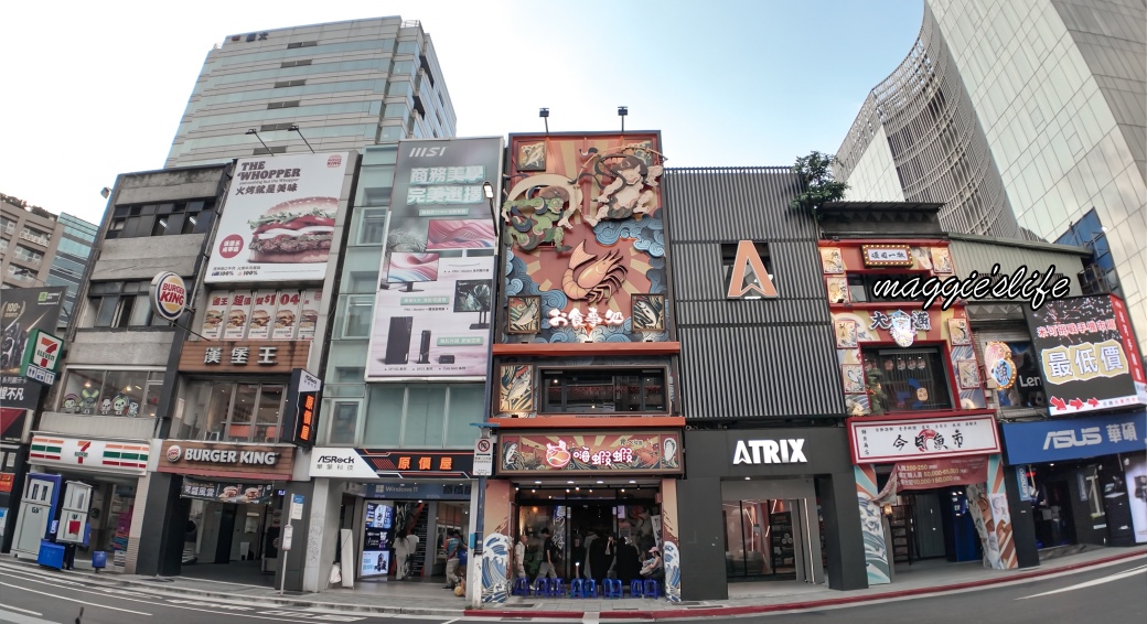 嗨蝦蝦百匯火鍋吃到飽三創店｜699起和牛、生魚片、干貝、天使蝦、黑鮪魚、火鍋吃到飽啤酒無限暢飲