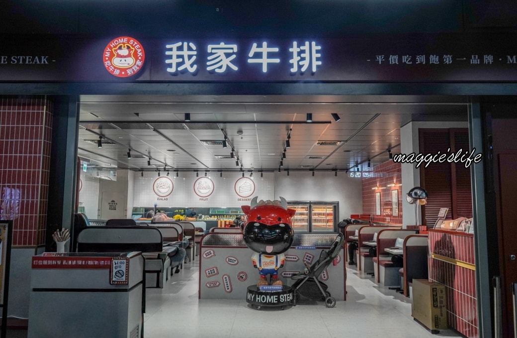 我家牛排桃園平鎮店|百種食材只要390起,限定滇緬料理、海鮮、熱炒、炸物 - 第2張圖 我家牛排桃園平鎮店|百種食材只要390起,限定滇緬料理、海鮮、熱炒、炸物