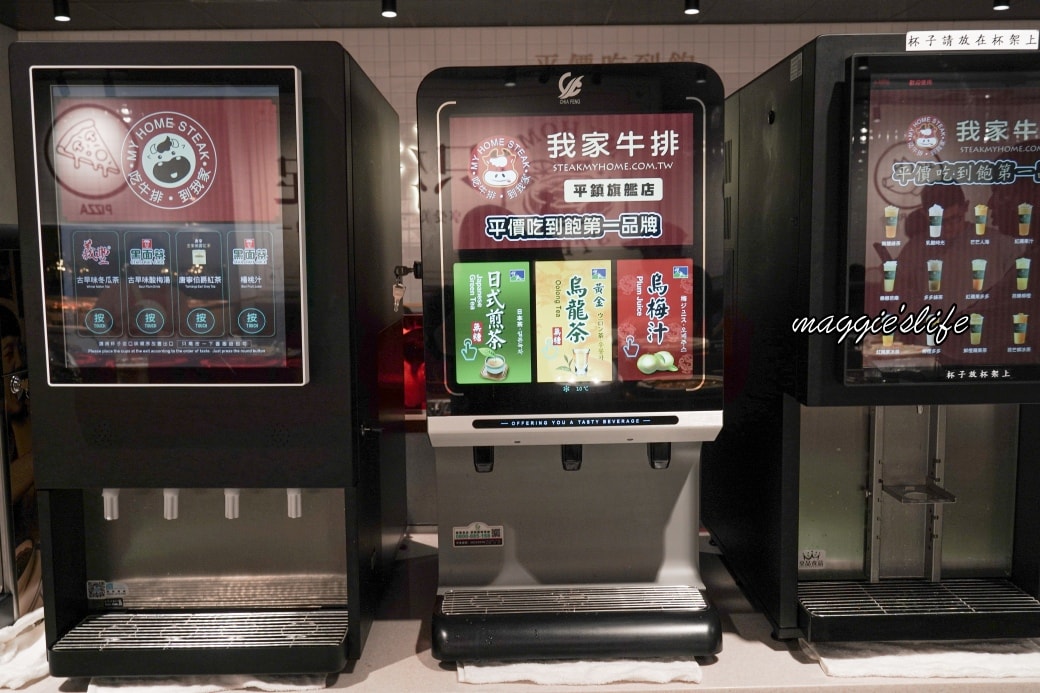 我家牛排桃園平鎮店|百種食材只要390起,限定滇緬料理、海鮮、熱炒、炸物 - 第65張圖 我家牛排桃園平鎮店|百種食材只要390起,限定滇緬料理、海鮮、熱炒、炸物