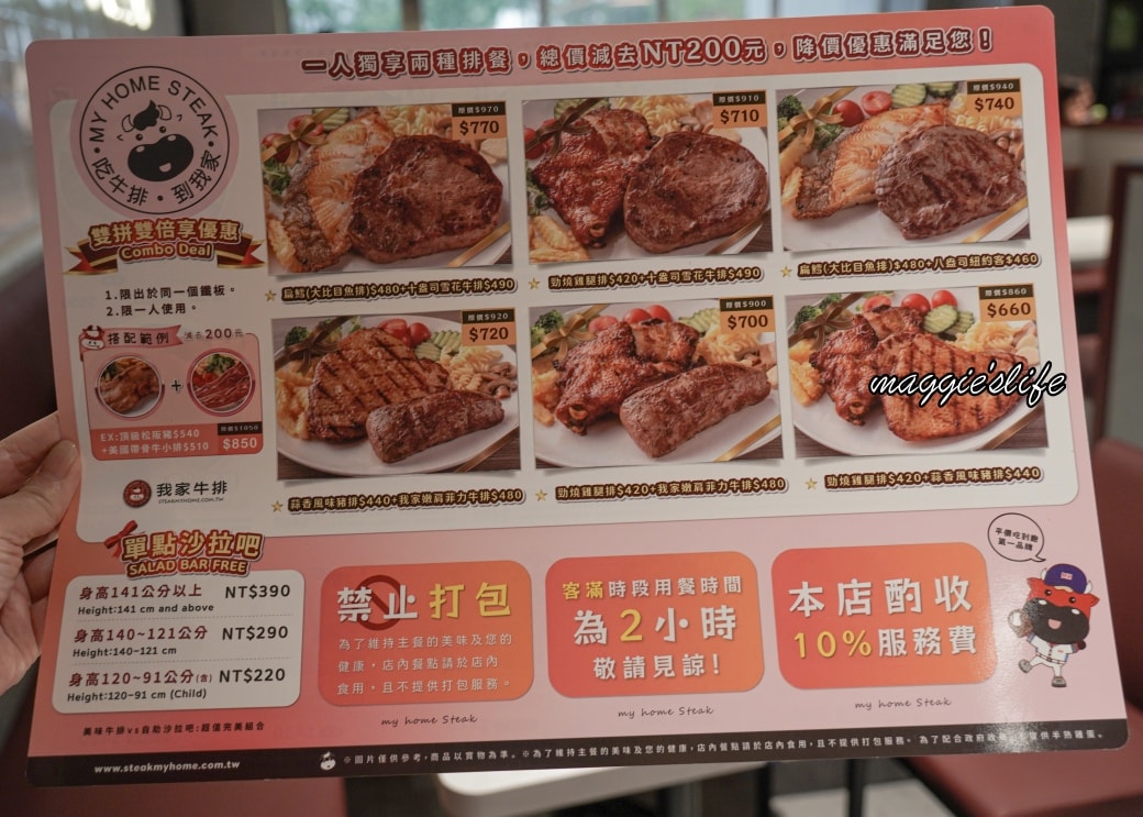 我家牛排桃園平鎮店｜百種食材只要390起，限定滇緬料理、海鮮、熱炒、炸物