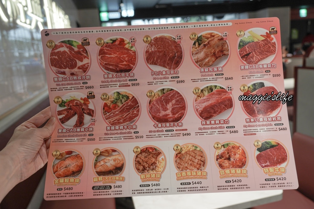 我家牛排桃園平鎮店|百種食材只要390起,限定滇緬料理、海鮮、熱炒、炸物 - 第5張圖 我家牛排桃園平鎮店|百種食材只要390起,限定滇緬料理、海鮮、熱炒、炸物