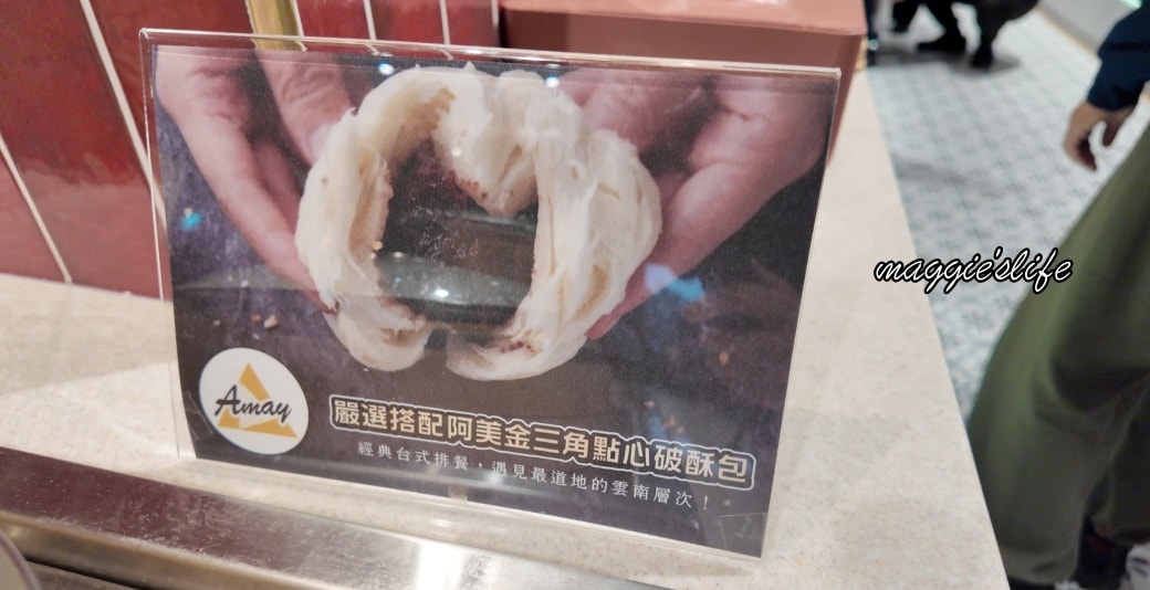我家牛排桃園平鎮店|百種食材只要390起,限定滇緬料理、海鮮、熱炒、炸物 - 第50張圖 我家牛排桃園平鎮店|百種食材只要390起,限定滇緬料理、海鮮、熱炒、炸物