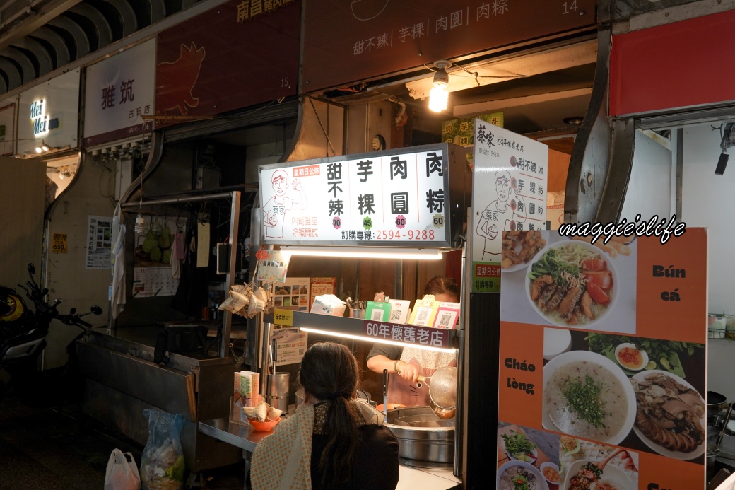 蔡家甜不辣|晴光市場60年老店 - 第2張圖 蔡家甜不辣|晴光市場60年老店
