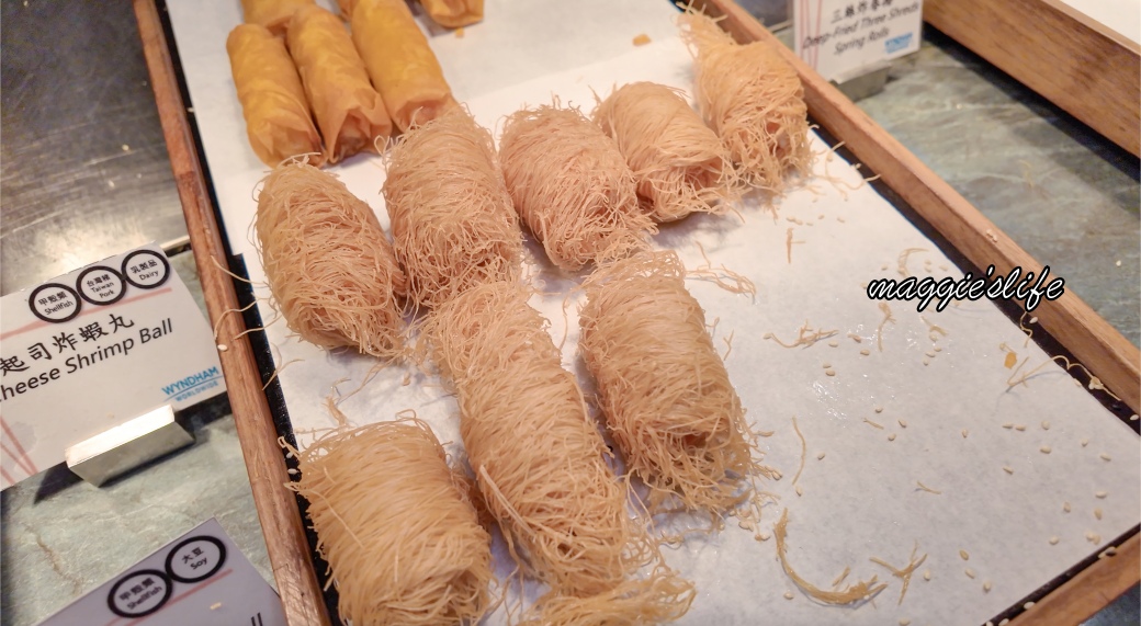 新北林口爵怡溫德姆酒店富品軒港式餐廳港點吃到飽,正宗香港主廚掌舵,不用飛香港啦! - 第40張圖 新北林口爵怡溫德姆酒店富品軒港式餐廳港點吃到飽,正宗香港主廚掌舵,不用飛香港啦!