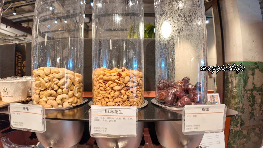 蔦屋書店共享空間松菸店，180起零食咖啡飲料吃到飽喝到爽，台灣首間直營店，文青新據點