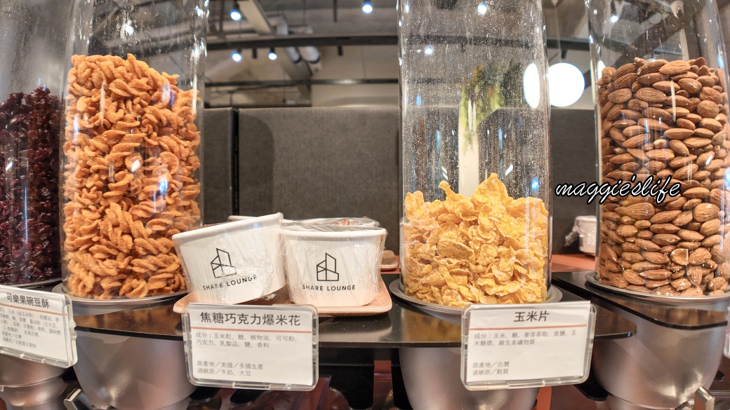 蔦屋書店共享空間松菸店，180起零食咖啡飲料吃到飽喝到爽，台灣首間直營店，文青新據點
