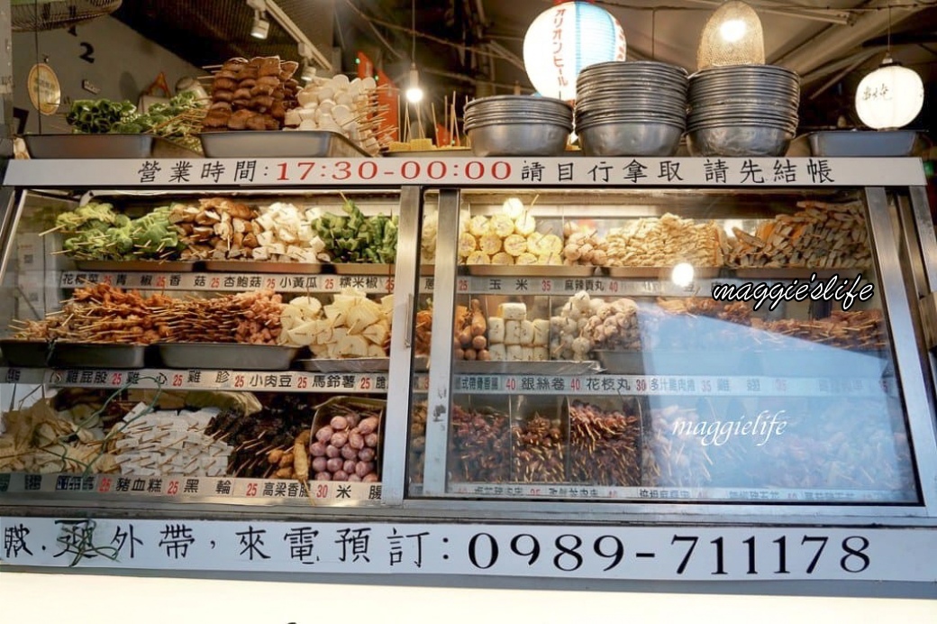 品都串燒，每串30元起，銅板宵夜美食，台北東區最便宜又好吃的串燒攤！