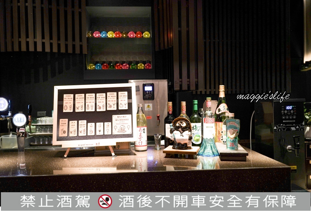 欣葉日本料理彩膳楽亭吃到飽｜全菜色介紹