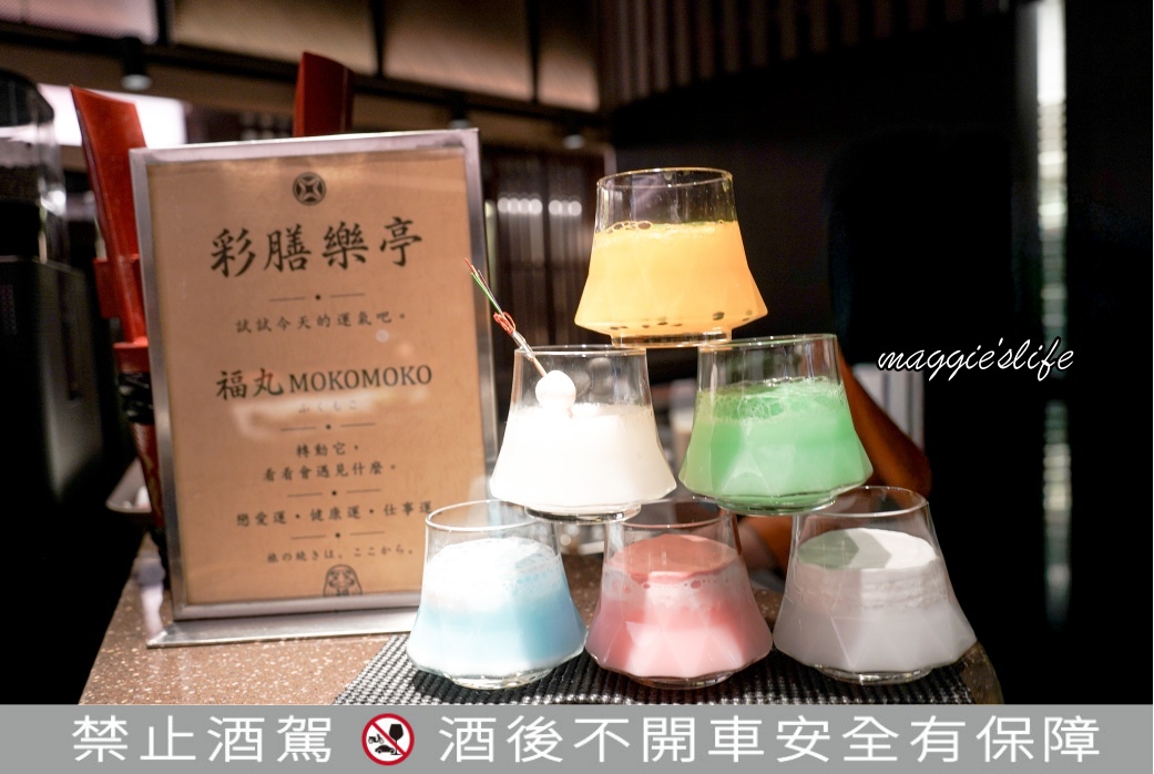 欣葉日本料理彩膳楽亭吃到飽｜全菜色介紹