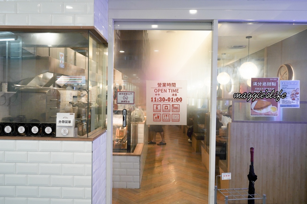 上手食客港點吃到飽｜699不加服務費單人友善，沒有點餐限制