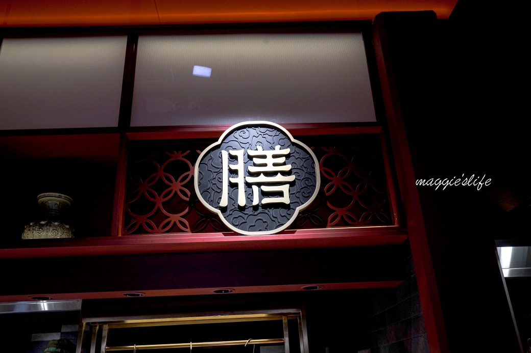 島語台中漢神洲際店|台中天花板自助餐,全台最難訂200種食材吃到飽 - 第47張圖 島語台中漢神洲際店|台中天花板自助餐,全台最難訂200種食材吃到飽