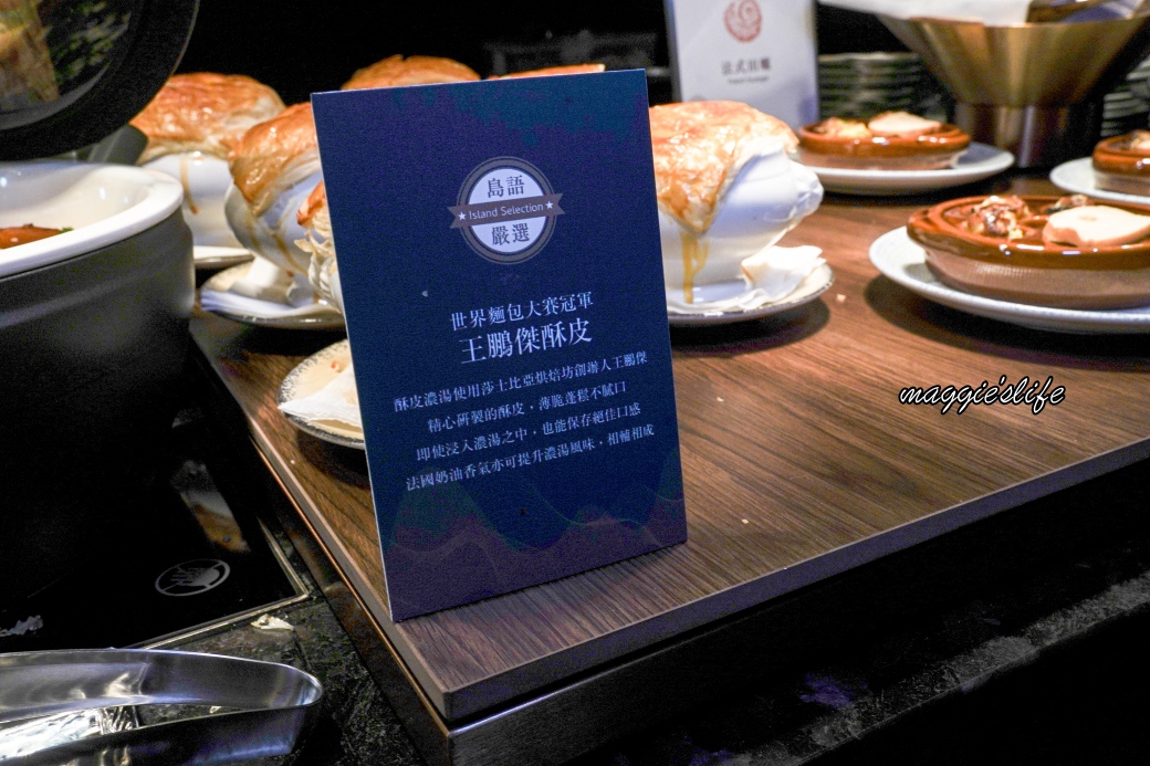 島語台中漢神洲際店｜台中天花板自助餐，全台最難訂200種食材吃到飽