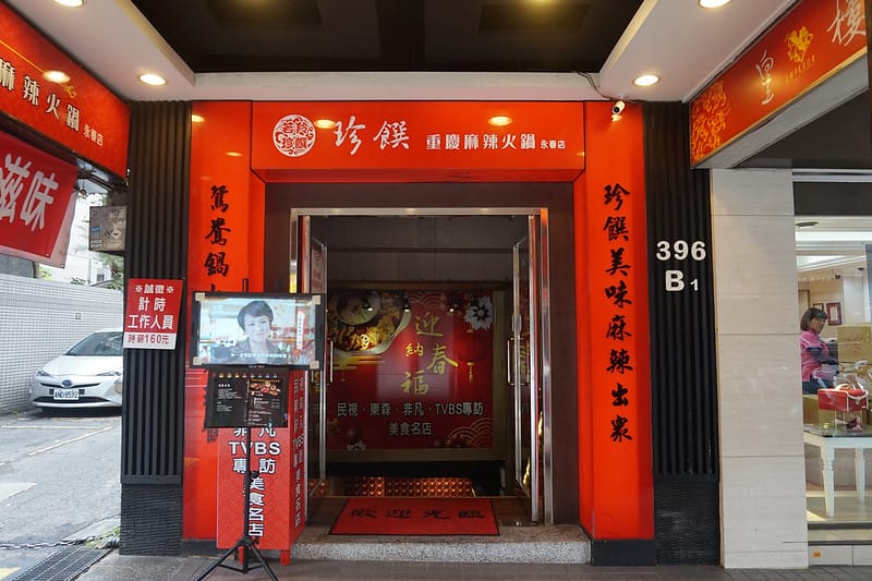 DSC08080