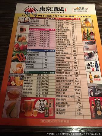 IMG_5469.JPG