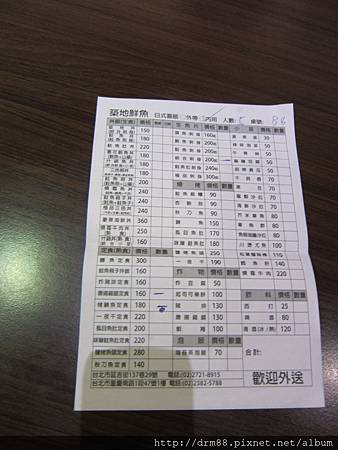 IMG_7868.JPG