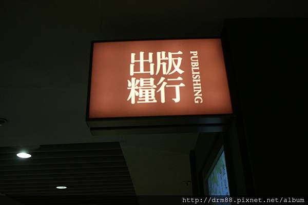 IMG_3361.JPG