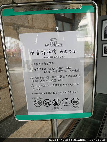 P1000658.JPG