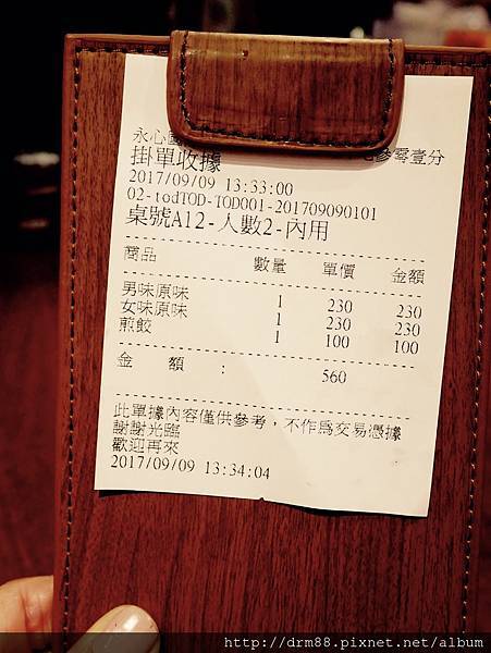 P1030419.jpg