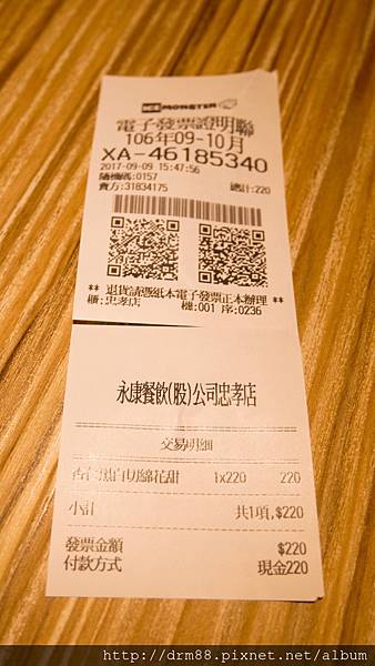 IMG_1204.JPG