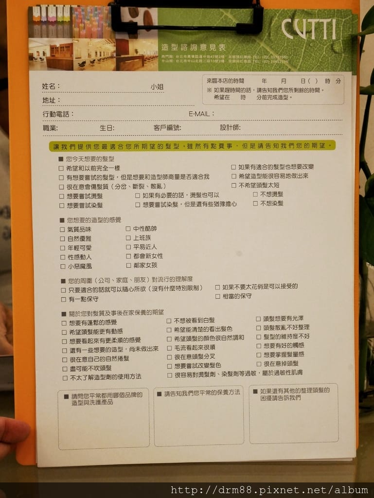 CEF426BF-6789-445D-BD2C-159C6825F805.jpeg