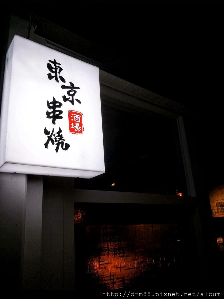 B04EE7DD-6A64-4550-B7B2-61614E4962FC.jpeg