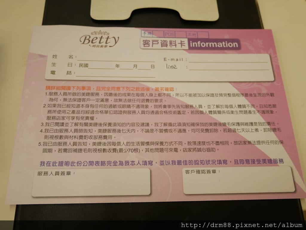 FCEF3AED-E8A0-4E66-B7C3-37B1DF45A901.jpeg