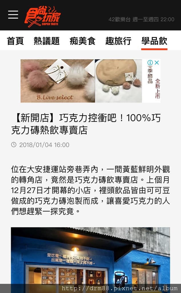 A750C835-AABF-4CDC-83D6-115CF1AC055E.jpeg