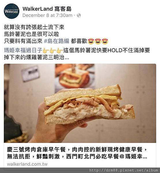 52379598-ED1A-4B9A-A23C-D30066632B9D.jpeg