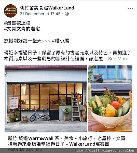 44DC7EF5-DF0B-435C-A97B-F0838CF003C3.jpeg